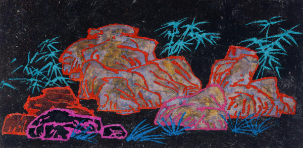 Bamboo and Rocks《竹石图》