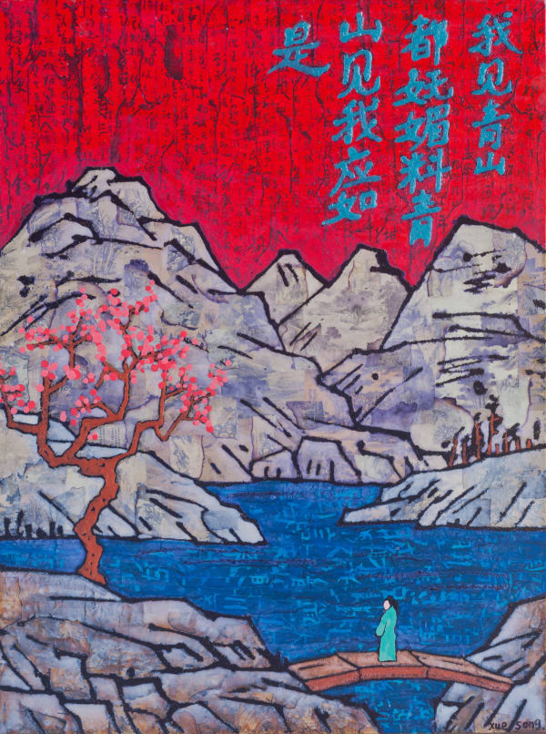 I am Charmed When I See the Mountains, I suspect the Mountains Are So When They See Me - Poetry by Feng Zikai《我见青山都妩媚，料青山见我应如是-丰子恺诗意》