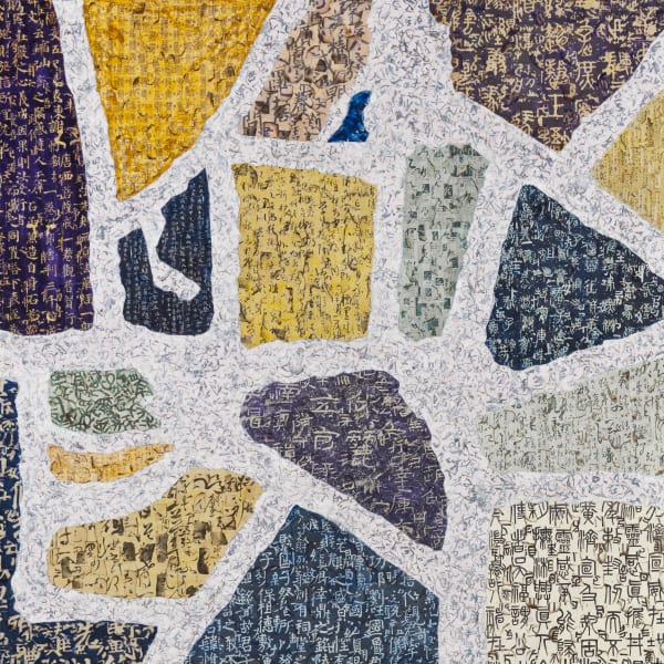 Oracle of Imagery No.9《意象甲骨文No.9》