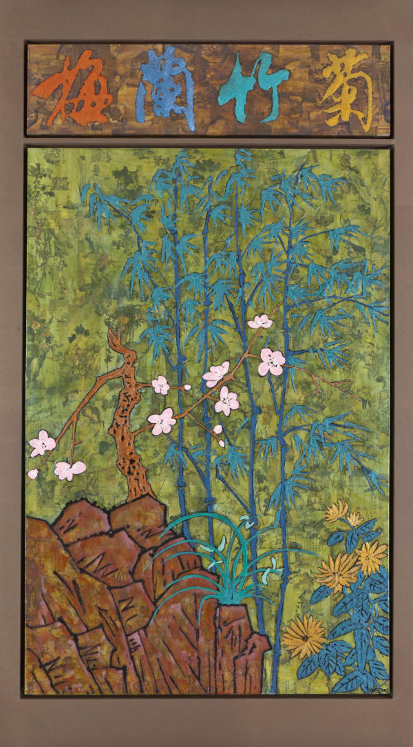 Plum, Orchid, Bamboo, Chrysanthemum《梅兰竹菊》