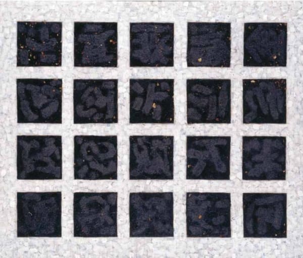 Dialogue with Malevich《与马列维奇对话》