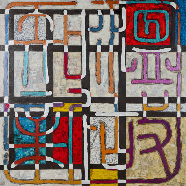 Dialogue with Piet Mondrian - Learn From the Past《与蒙德里安对话—温故知新》