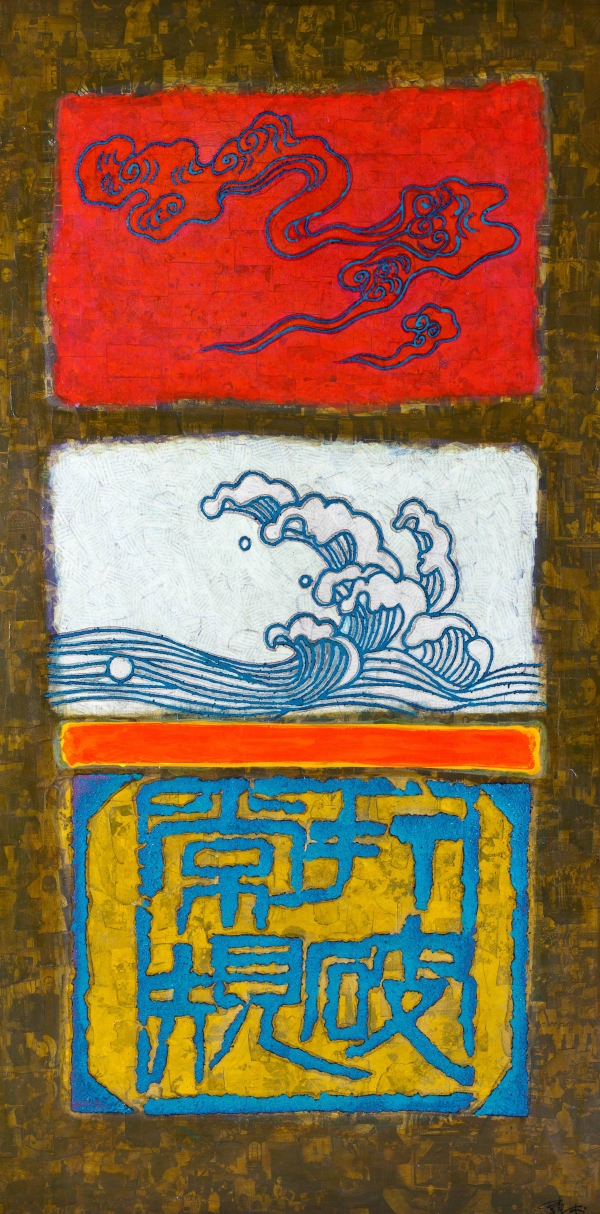 Tribute to Mark Rothko II《致敬罗斯科之二 》