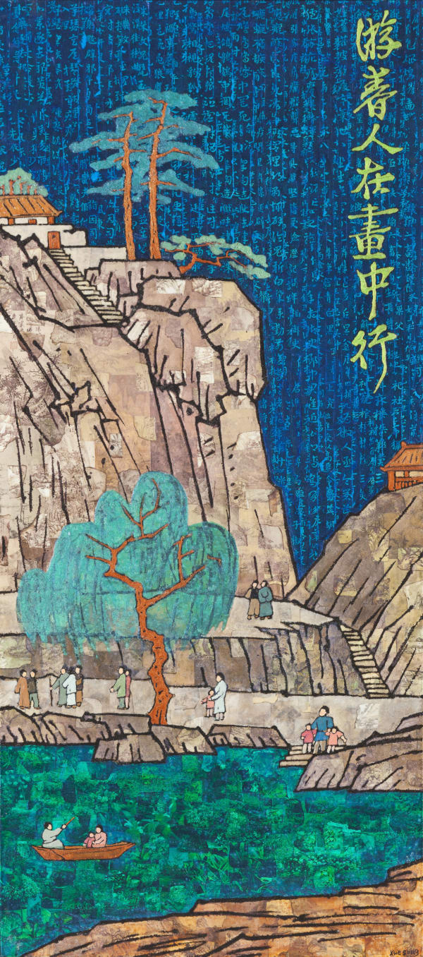 People walk in the painting-Feng Zikai's Poetry《游春人在画中行-丰子恺诗意》