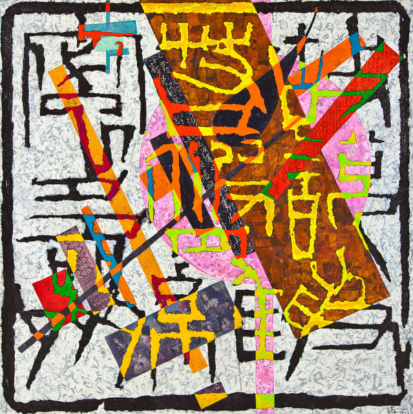 Dialogue with Master No.3 - Malevich《与大师对话之三 - 马列维奇》