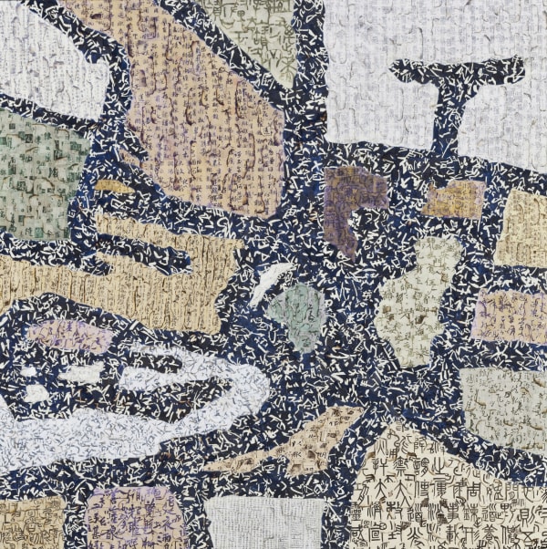 Oracle of Imagery No.4《意象甲骨文No.4》