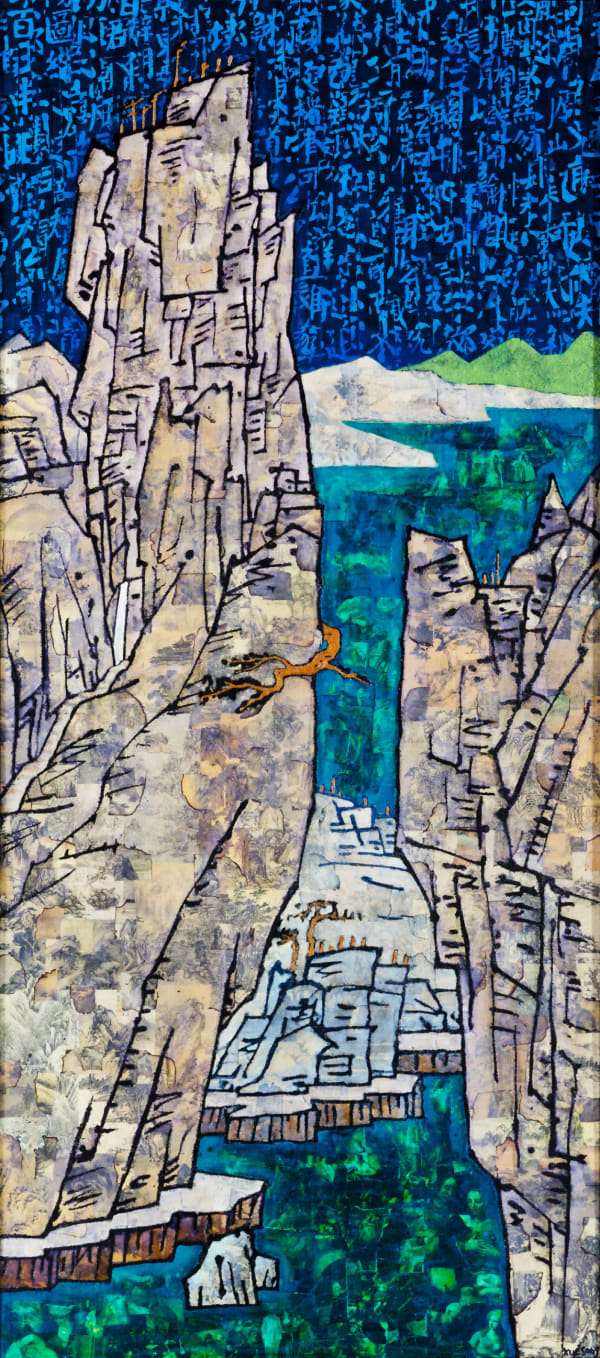 Mountains《青山绿水》