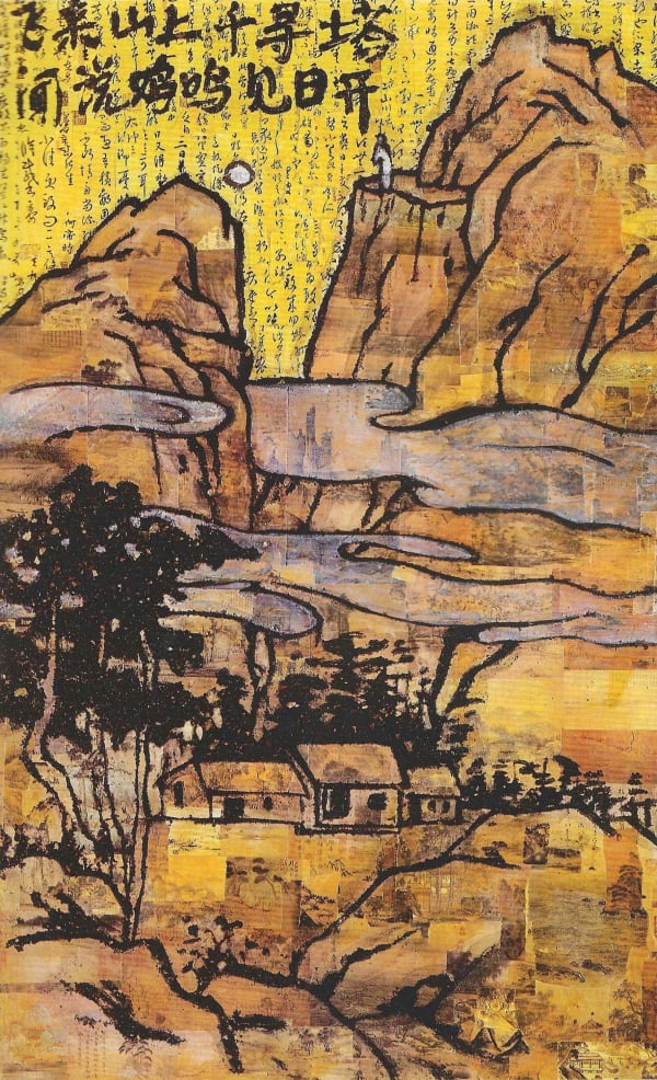 "Standing on a tower on the top of a mountain,is there a better place to see sunrise as the cock crows?"Verse taken from a poem by Wang Anshi,Song Dynasty Feng Zikai:New Interpretation of Old Verses《飞来山上千寻塔，闻说鸡鸣见日开》 宋·王安石 诗 丰子恺 - 古诗新画