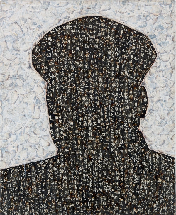 The Great Helmsman《舵手》