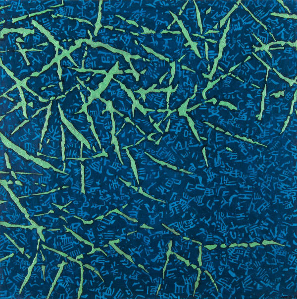 The Dao from Nature Series - Bamboo（2）《法自然系列 - 竹（二）》