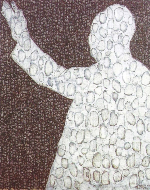 Wave Hand《挥手》