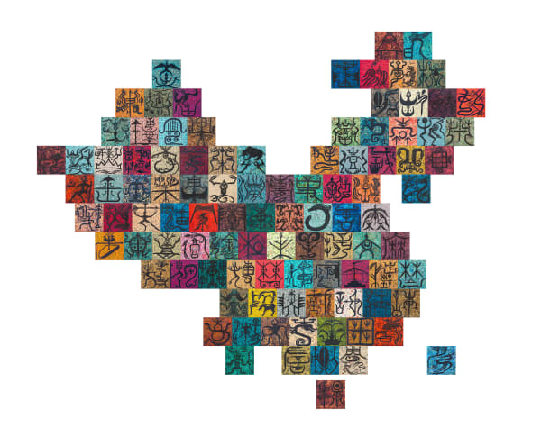 Family Tree of Genes《基因族谱》