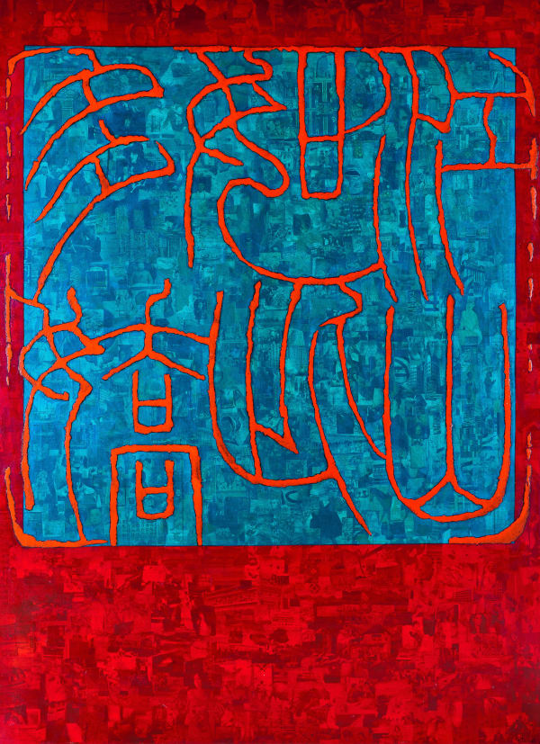 Exceptionally Enchanting《江山如此多娇》