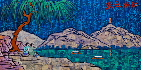 Spring of Jiangnan - Feng Zikai's Poetry《江南之春-丰子恺诗意》