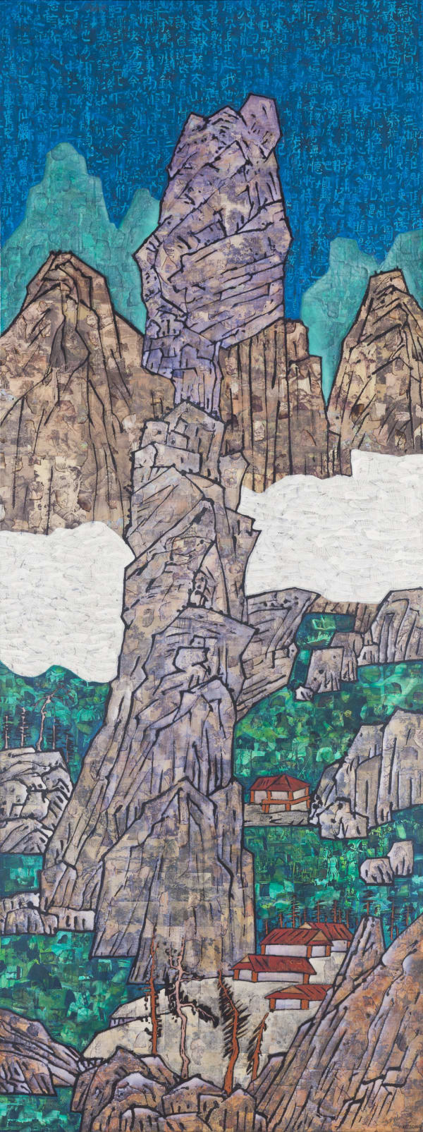 In Awe of Lofty Mountains《高山仰止》