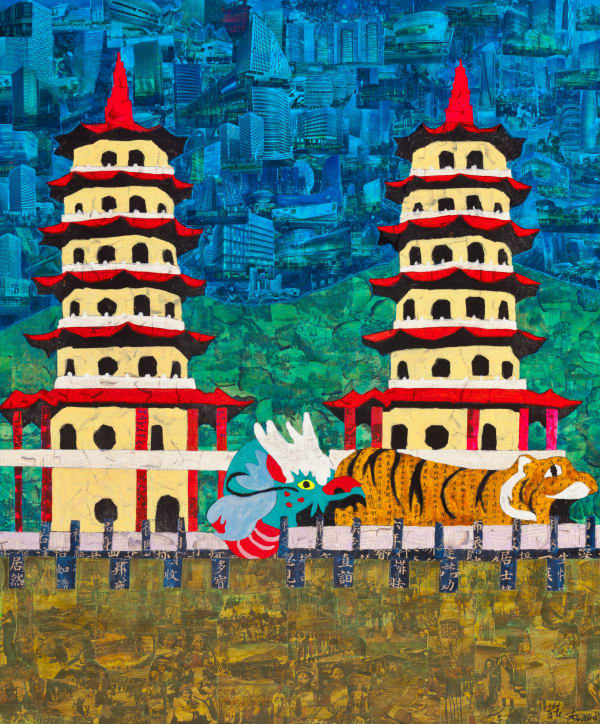 Dragon and Tiger Pagodas《龙虎塔》