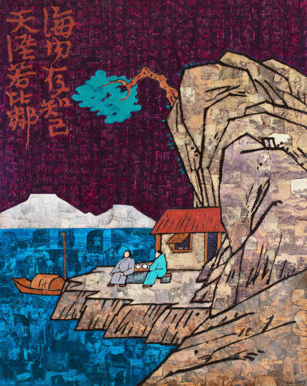 A Bosom Friend Afar Brings A Distant Land Near - Poetry by Feng Zikai《海内存知己 - 丰子恺诗意》