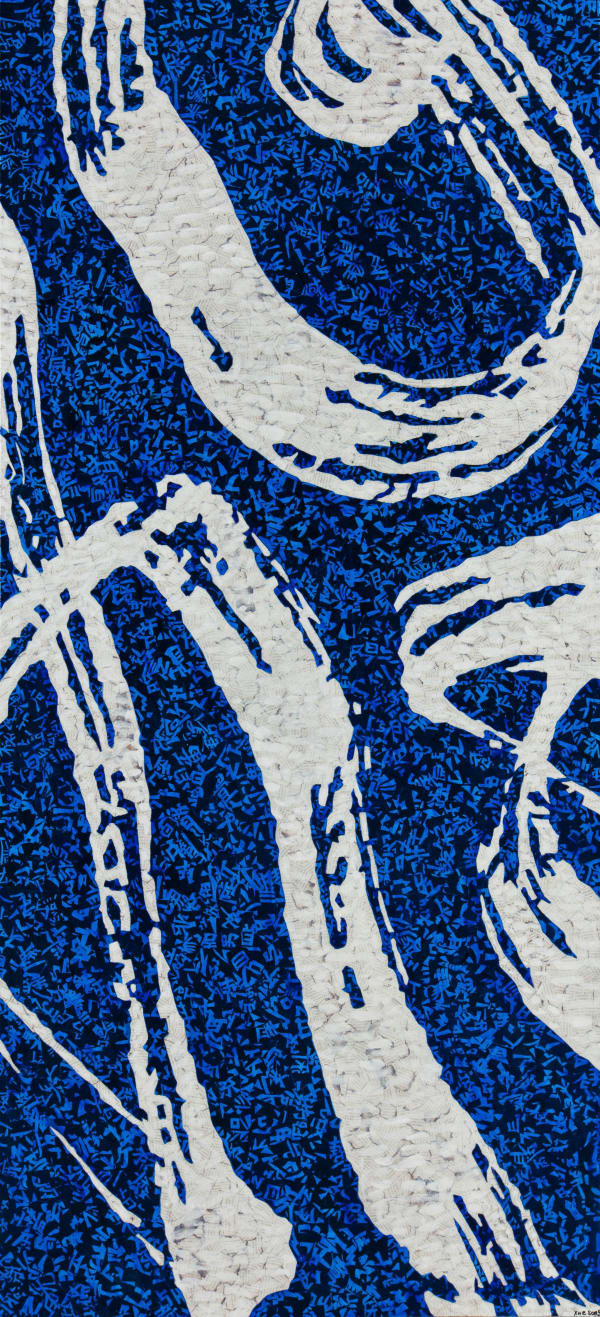 Imagery Calligraphy 1《意象书法 1》