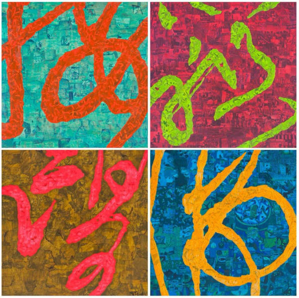 Text and Calligraphy 文字与书法