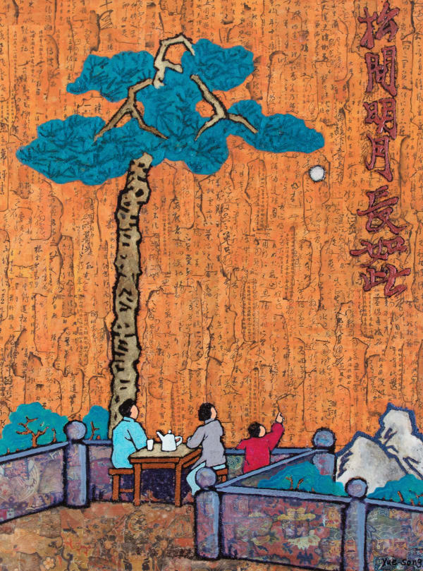 The Moon is Always Bright Among Pine - Feng Zikai Poetic《松间明月长如此—丰子恺诗意》