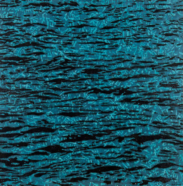 The Dao from Nature Series - Water《法自然系列—水》