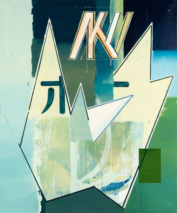 島田奏 So Shimada, VITA NOVA V, 2017