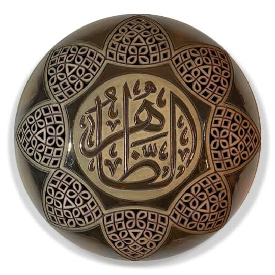 Ibrahim Said (Egyptian, b. 1976) 75. Al Zahir: The Manifest, 2023 White Earthenware Diameter: 10 1/2" (25.5 cm) Depth: 4 1/2" (11.5 cm) Unique