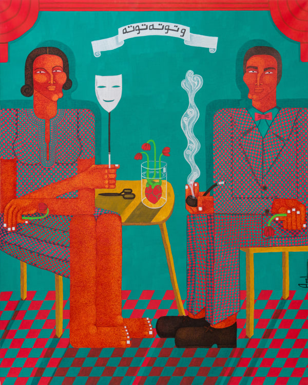 Amel Bashier - The Kingdom, 2022