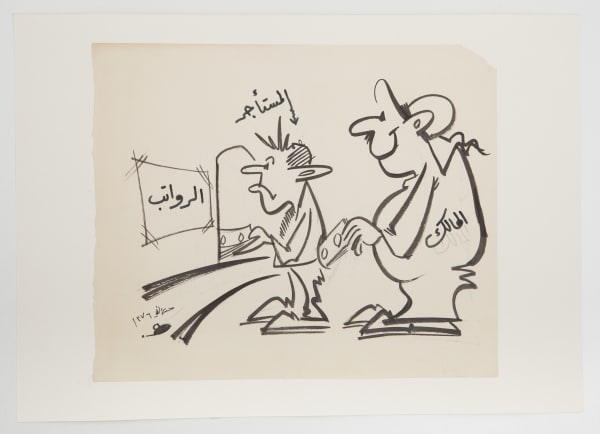 Hassan Sharif Untitled, 1976 Ink on paper 9 3/4 x 11 3/4 in without mount (24.8 x 29.8 cm without mount) 11 5/8 x 16 1/2 in with mount (29.5 x 41.9 cm with mount)