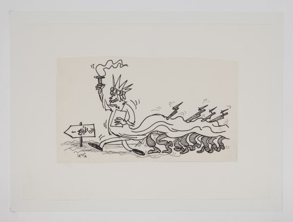 Hassan Sharif Untitled, 1979 Ink on paper 6 7/8 x 12 in without mount (17.5 x 30.5 cm without mount) 13 1/4 x 18 1/8 in with mount (33.7 x 46 cm with mount)