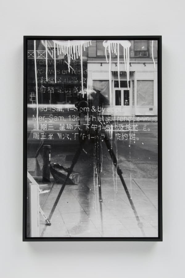Shannon Ebner THEATRICAL LANDSCAPE, 2022 Archival pigment print mounted on aluminum Framed: 21 3/4 x 14 3/4 x 1 5/8 in 55.1 x 37.3 x 4.1 cm Edition of 5 plus 2 artist's proofs