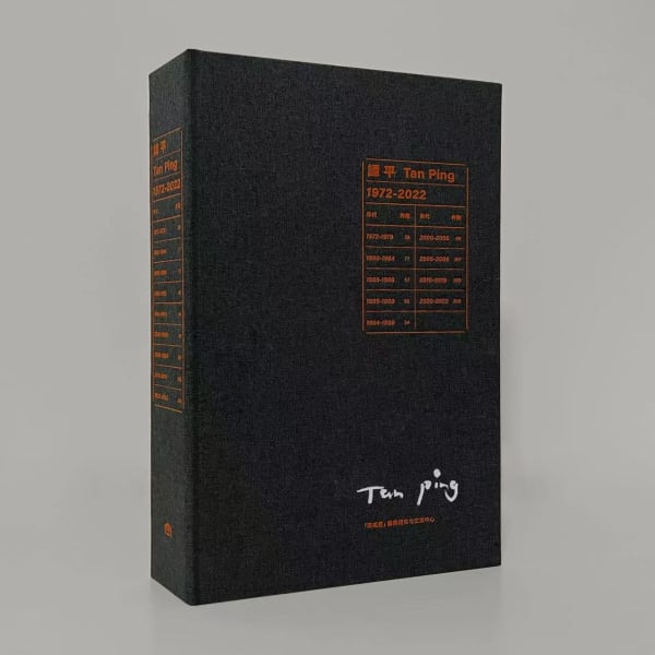 Tan Ping | New Publication "Tan Ping 1972-2022" & Artist's official website