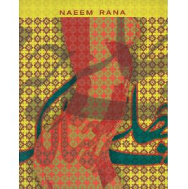 Exhibition catalogue for Naeem Rana's solo exhibition at Anant Art Gallery New Delhi