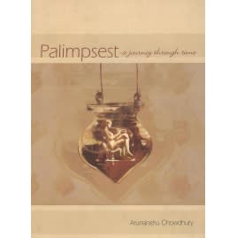 Exhibition catalogue of Arunanshu Chowdhury's solo exhibition at Anant Art Gallery