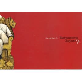 Exhibition catalogue of Suchender P solo exhibition at Anant Art Gallery