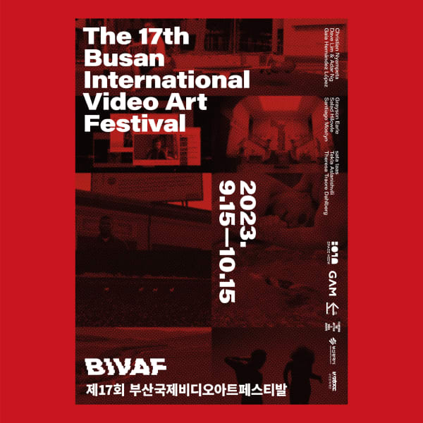 Santiago Mostyn and Theresa Traore Dahlberg at the 17th Busan International Video Art Festival, Busan, South Korea