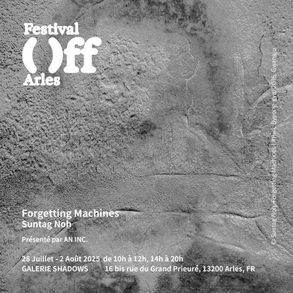 Forgetting Machines
