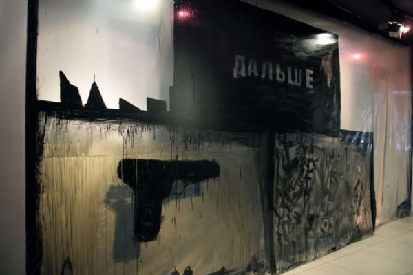 Kuzkin Andrey Ostatki