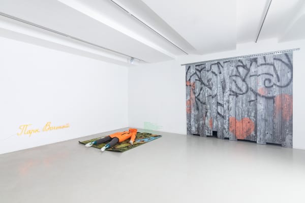 Volny Park. Zhukovsky Terminal ANYA AND VITALIK CHEREPANOV