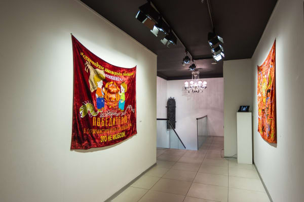 Storage conditions Group exhibition