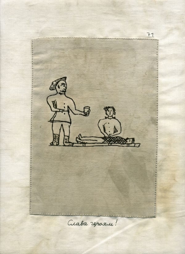 The Battle of People against Artefacts Yuri Alexandrov