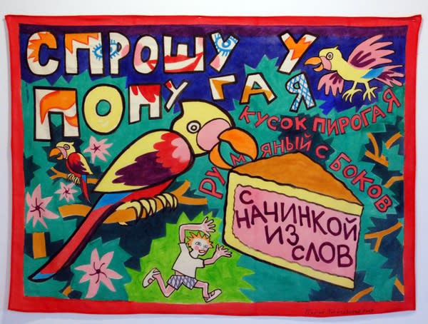 Parthenon George Litichevskiy