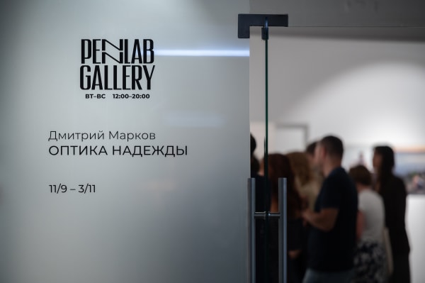 DMITRY MARKOV’S LENS OF HOPE EXHIBITION OPENS IN PENNLAB GALLERY