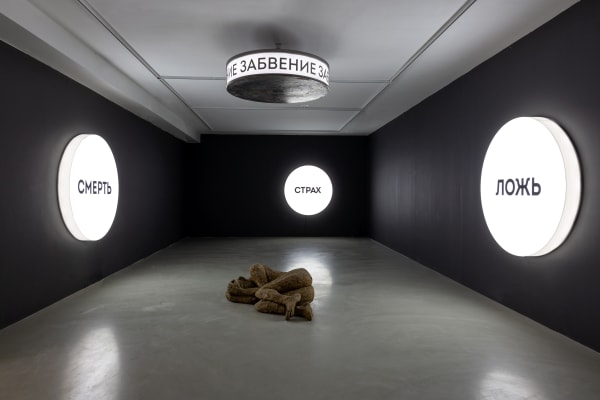 Андрей Кузькин — о персональной выставке «жить забыть жить забыть», роли художника в современном мире и сублимации в искусстве