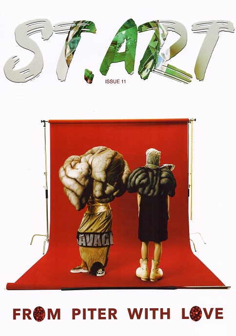 St. Art