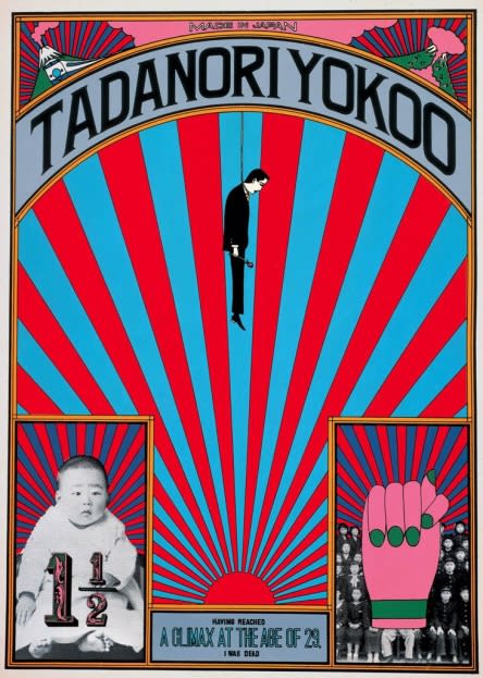 TADANORI YOKOO, TADANORI YOKOO, 1965
