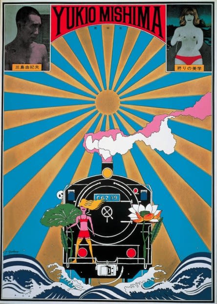 TADANORI YOKOO, THE AESTHETICS OF END, 1966