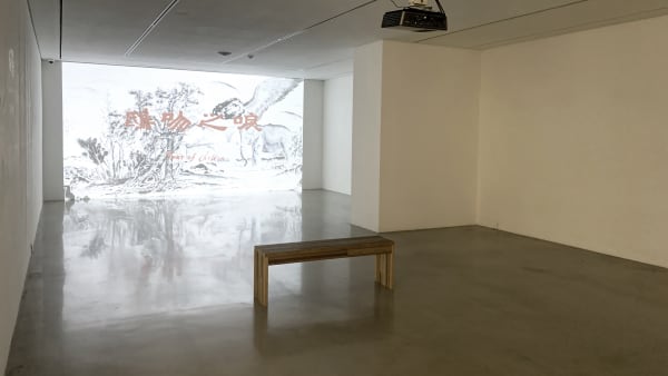 Installation View Of A Strong Wind In Beijing Arario Gallery Cheonan 2019 40