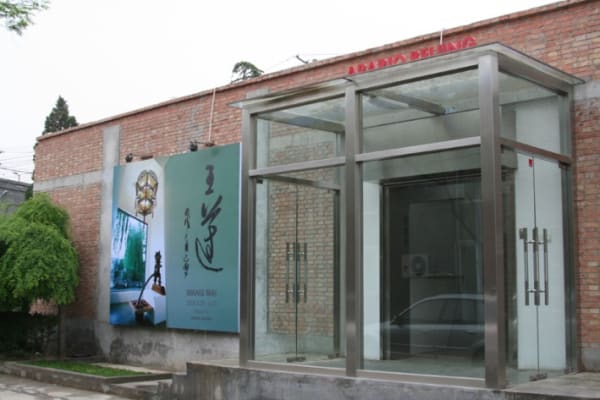 Thumb 709 Exh Img 185 3240