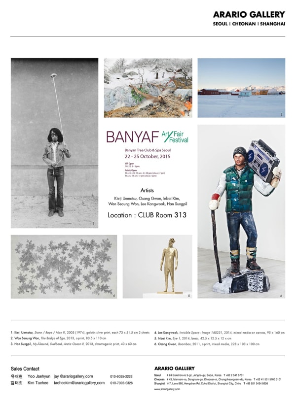 [Art Fair] BANYAF_Room 313